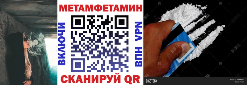 где можно купить наркотик  Кочубеевское  АМФЕТАМИН 98% 