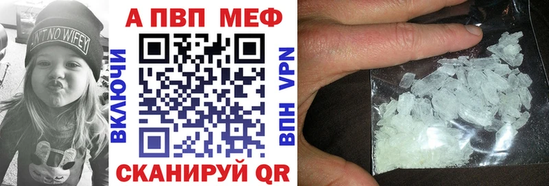 Alpha-PVP крисы CK  Кочубеевское 