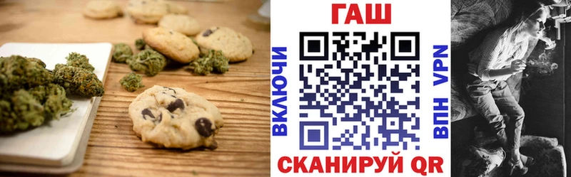 Еда ТГК конопля Кочубеевское