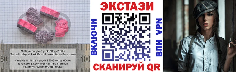 где можно купить наркотик  ссылка на мегу как войти  Экстази бентли  Кочубеевское 