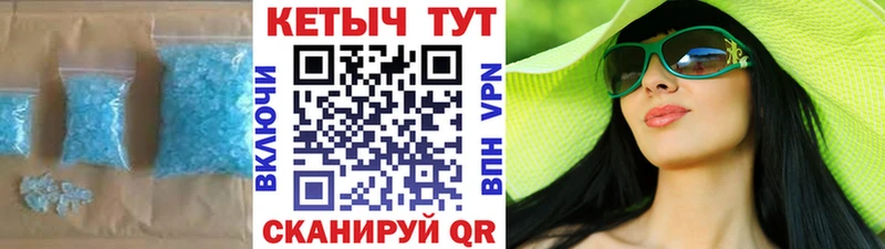 Кетамин ketamine  закладки  Кочубеевское 