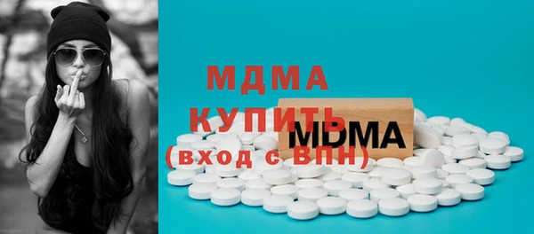 кристаллы Нягань