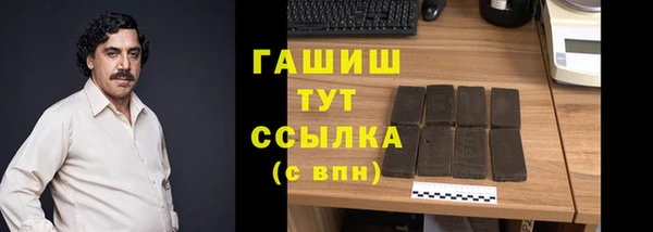 амф Абдулино