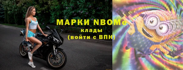 mdpv Алексин