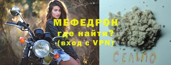 кристаллы Нягань