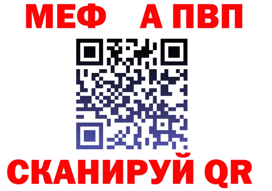 A-PVP Crystall ONION это МЕГА Кочубеевское