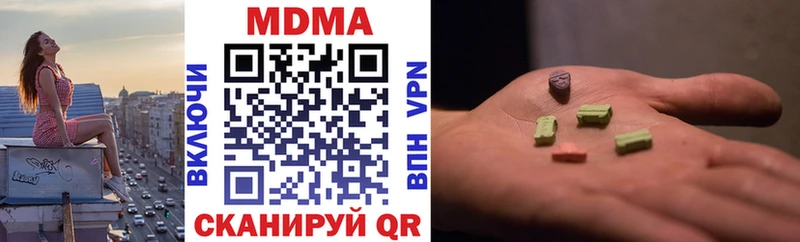 МДМА Molly  Кочубеевское 