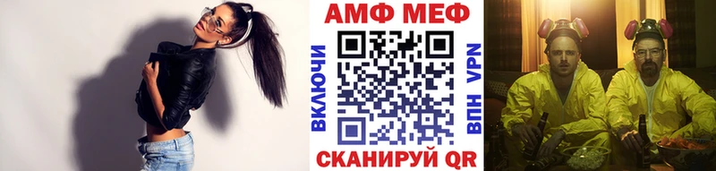mega зеркало  Кочубеевское  МЕТАМФЕТАМИН винт  где продают  
